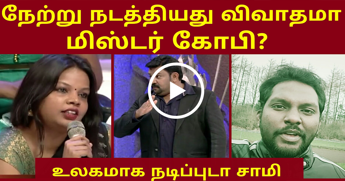 Neeya Naana 15-04-2018 Vijay Tv Show Episode